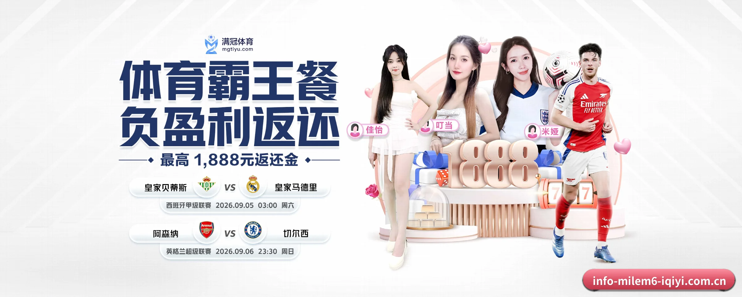 五大热门运动版块覆盖,比分与直播一站式兼顾 - 多运动项目内容板块